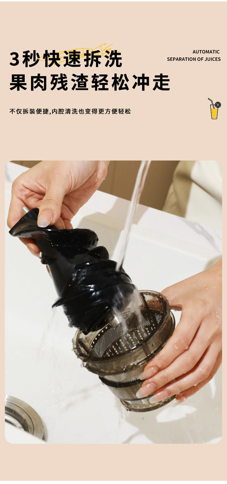 Juicer for Home Use, Pulp and Juice Separation, Multi-Functional Fruit and Vegetable Juice Maker, Slow Juicer for Soy Milk, Large Capacity