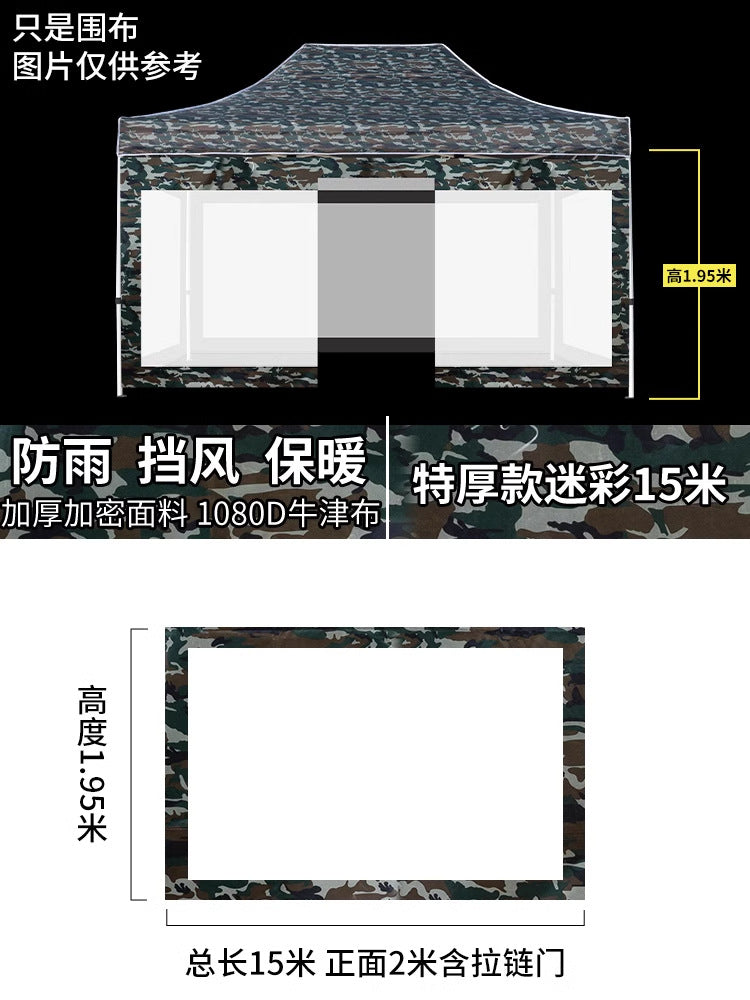 Outdoor Camouflage Four-Corner Tent Cover Four-Leg Sun Umbrella Three-Sided Sunshade Windproof Warm Rainproof Cloth Wholesale