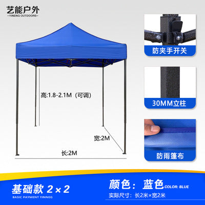Outdoor Rain Shelter Advertising Tent Folding Telescopic Four-Corner Rain Shelter Sunshade Umbrella Direct from Manufacturer