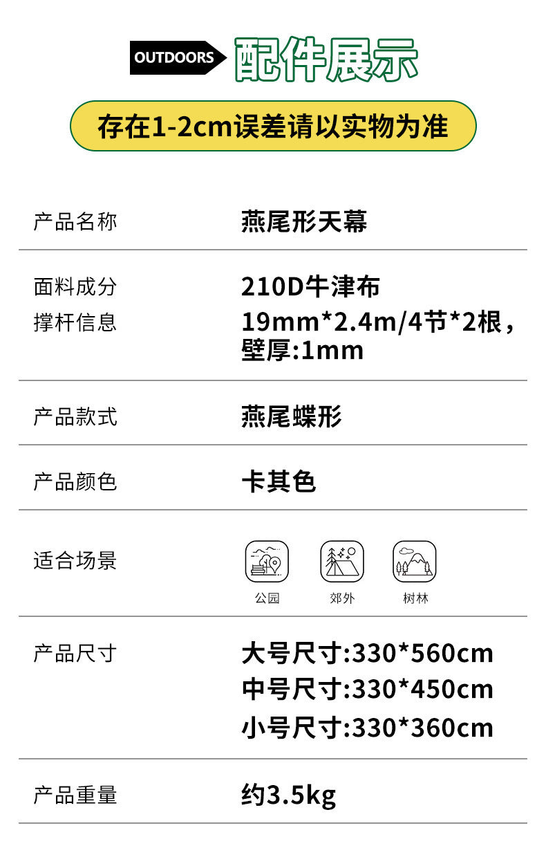 Swallowtail Canopy Black Glue Sunshade Tent Outdoor Sunshade Shelter No Setup Camping Gear Butterfly Canopy