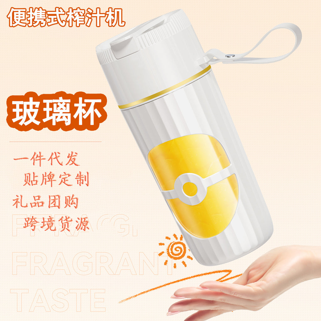 Mini Electric Juicer Cup Wireless Portable Handheld Juice Cup Multifunctional Small Household Portable Juicer Wholesale