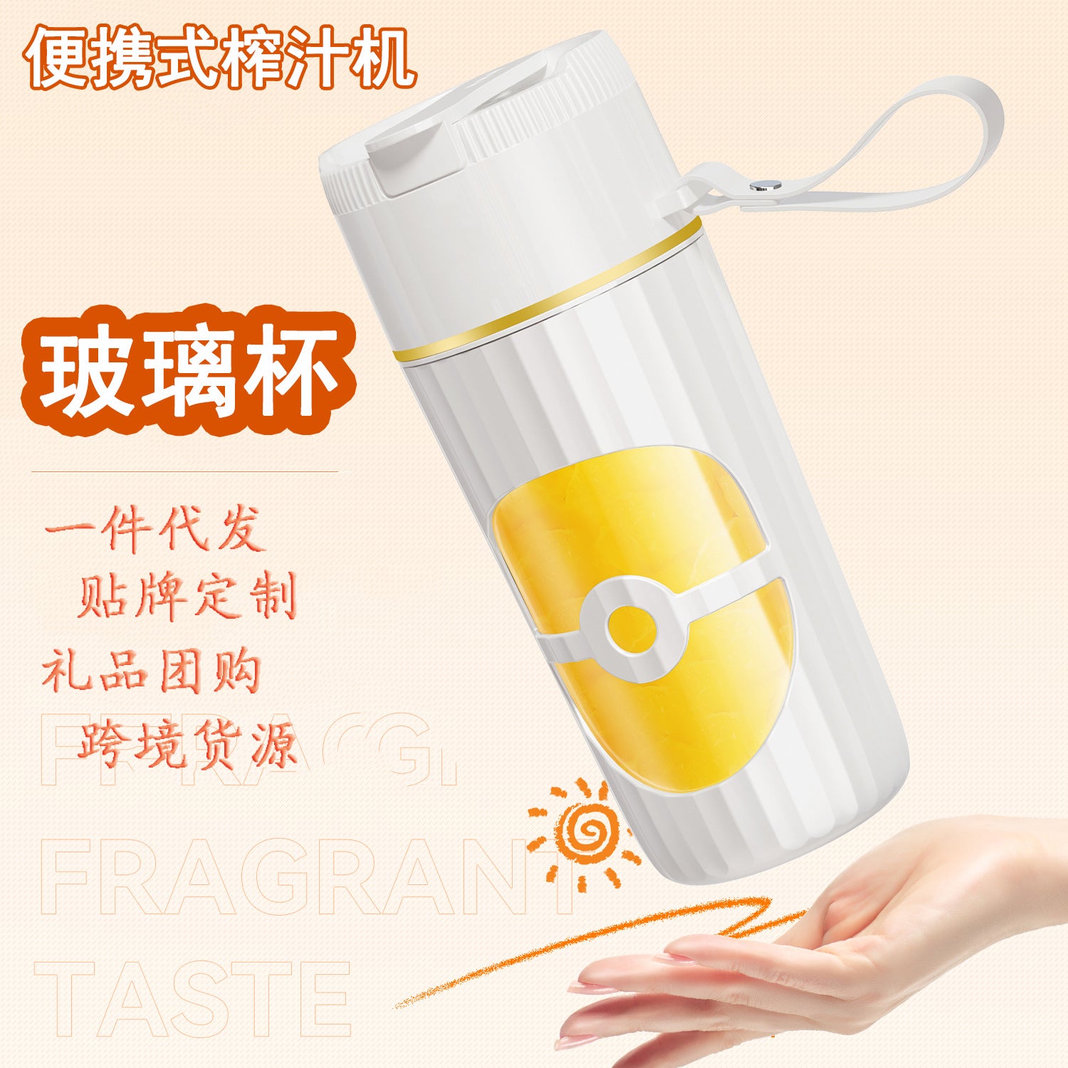 Mini Electric Juicer Cup Wireless Portable Handheld Juice Cup Multifunctional Small Household Portable Juicer Wholesale