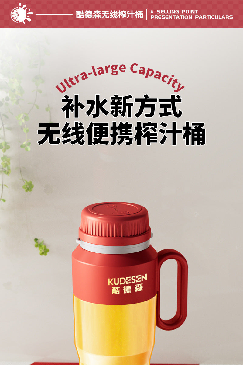New Electric Juicer Cup Portable Juice Maker Travel USB Rechargeable Juicer Ton Ton Cup Large Capacity