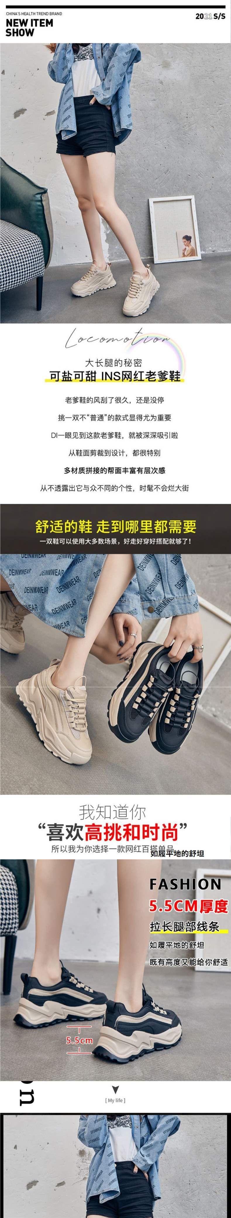 Women's Dad Sneakers for Spring and Autumn2025New Korean Style ins Trendy Thick-Soled Height-Increasing Autumn Versatile Sports Shoes