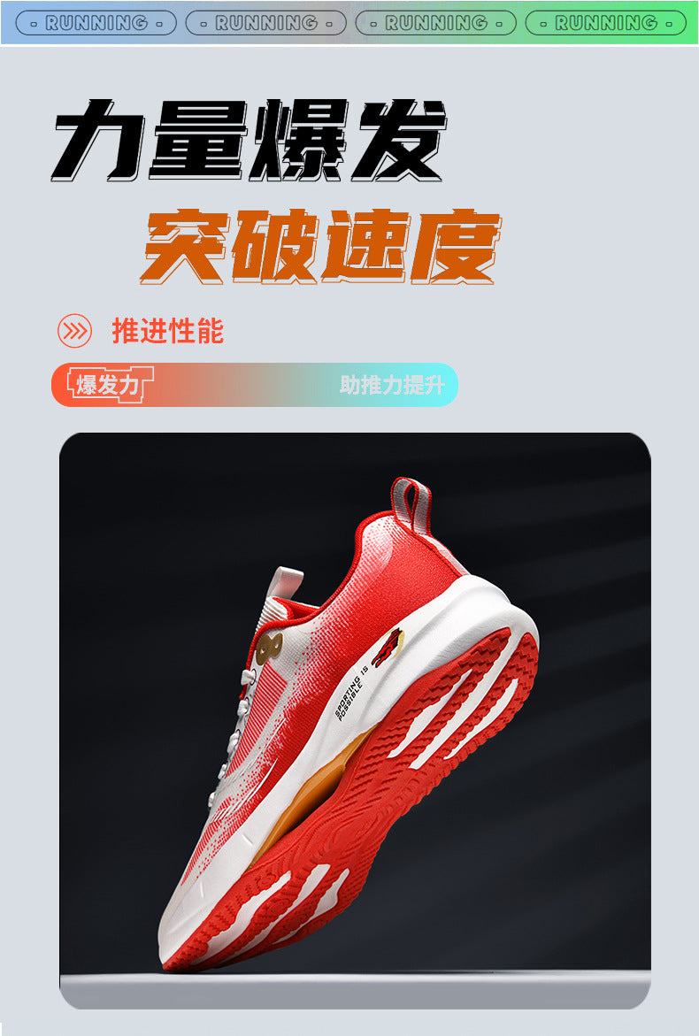 Summer Men's Fashion Breathable Sneakers Student Outdoor Trendy Lace-up Thick-soled Low-top Casual Running Shoes