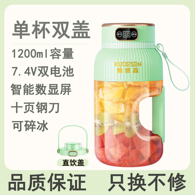 Portable Multifunction Juicer Household Small Charging Juice Cup Wireless Sports Large Capacity Fruit Juicing Cup