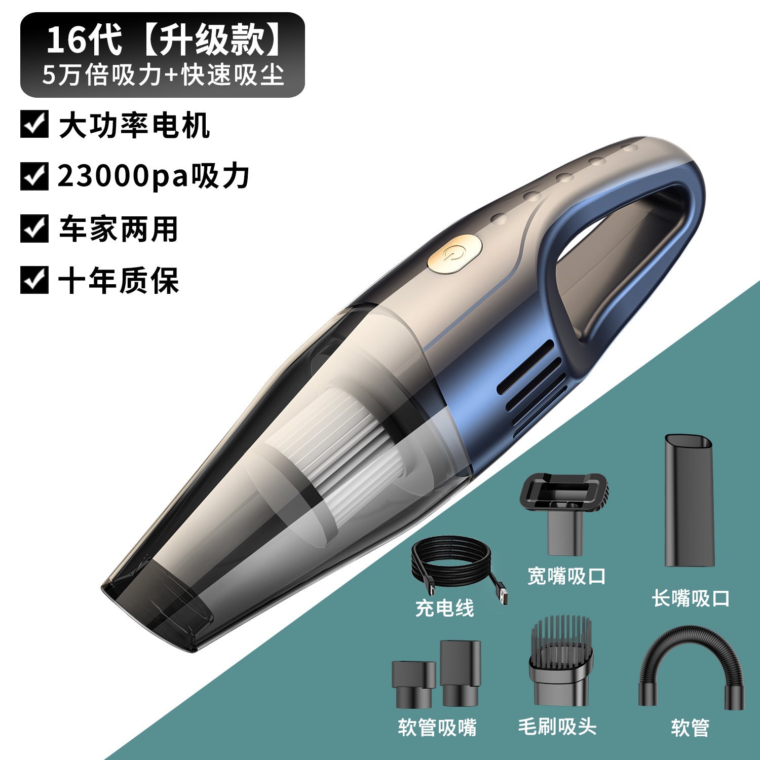 Chejia Dual-use Small Rechargeable Handheld Vacuum Cleaner High Power Wireless Car-mounted Dry and Wet Dual-use Large Suction Vacuum Cleaner