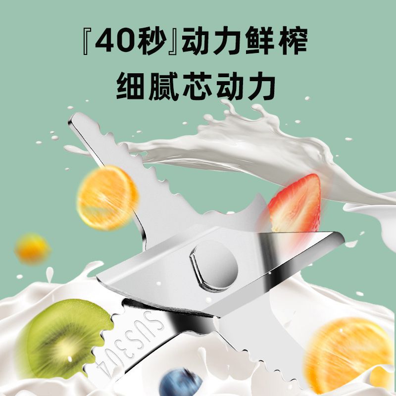 Portable Juicer Electric Household Juice Machine Small USB Rechargeable Mini Juice Cup Portable Juicer Cup