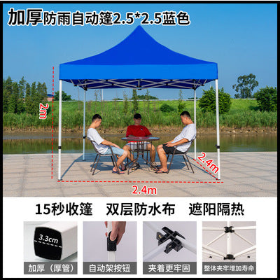 Outdoor Tent Advertising Retractable Folding Sunshade Large Umbrella Four-legged Umbrella Canopy Parking Rainproof Shelter Four-corner Stall Use