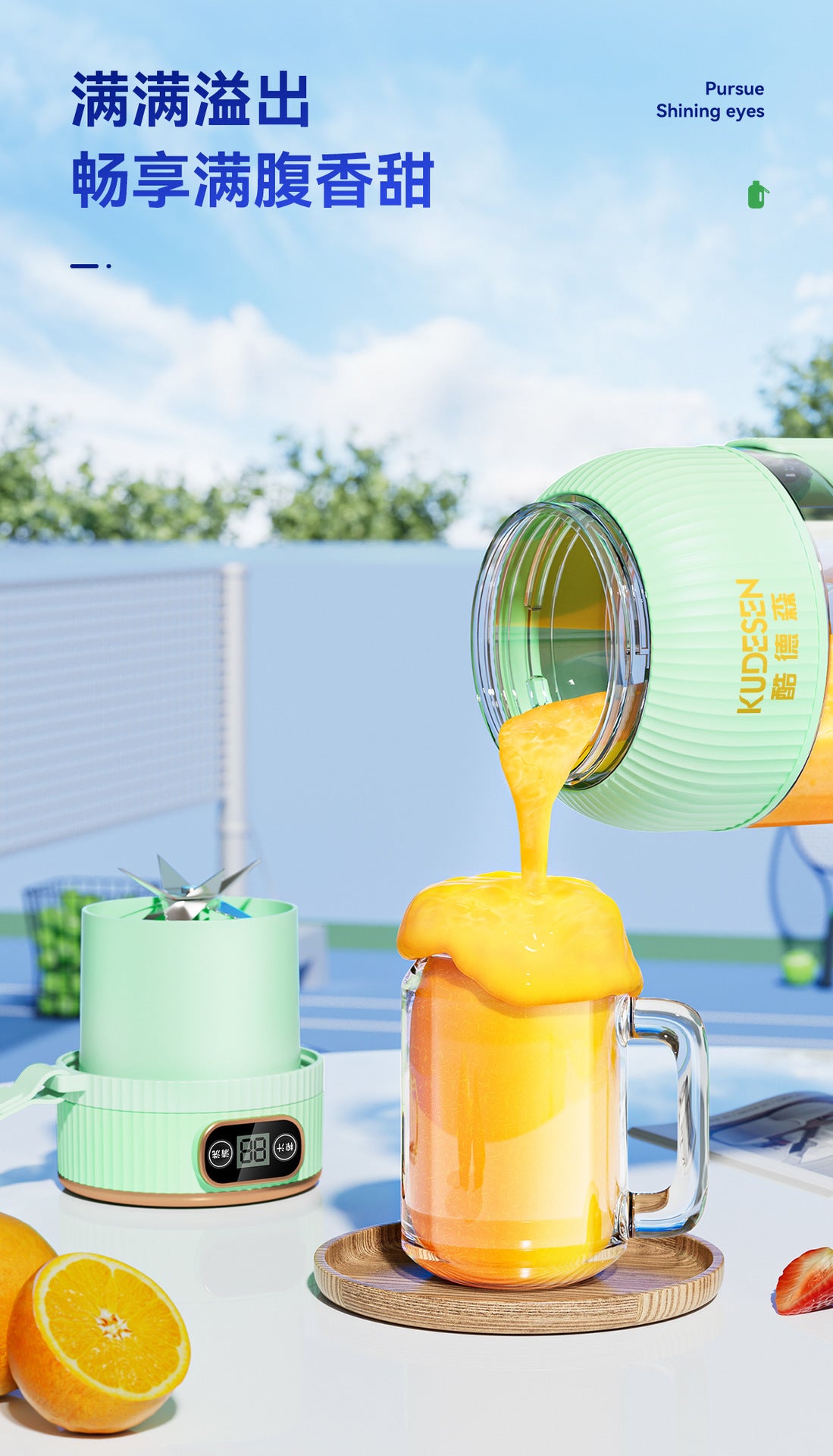 Portable Multifunction Juicer Household Small Charging Juice Cup Wireless Sports Large Capacity Fruit Juicing Cup