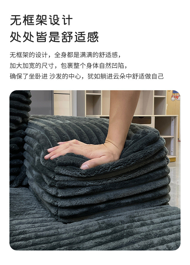 Amazon Hot Sale Fabric Sofa Full Sponge Roll Wrapped Sofa L Free Combination Lazy Shipping and tax not included