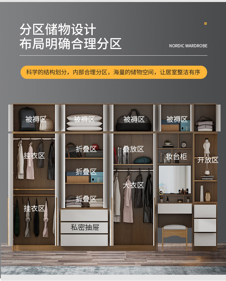 Natural Wood Color Cream Style Wardrobe with Flat Doors for Bedroom, Comes with Small Dressing Table, Freely Combinable Storage Cabinet