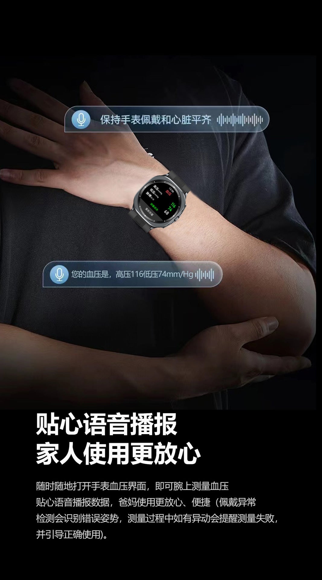 TK65Air Pump Blood Pressure Health Smartwatch Support nfc Alipay One-Click Blood Sugar and Heart Rate Bluetooth Watch