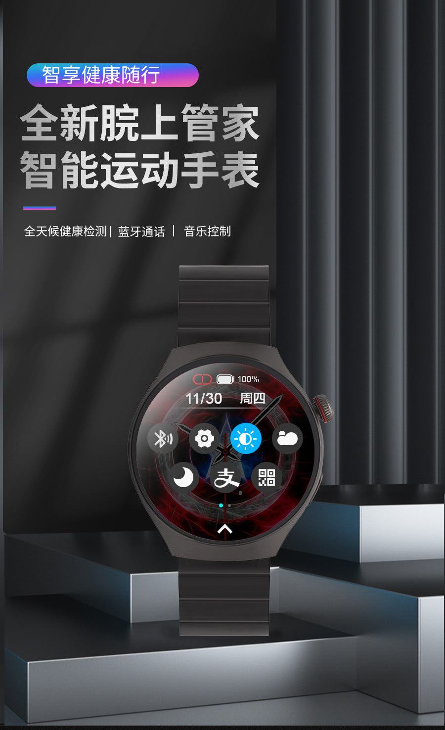 gt4pro Round Screen Smart Watch Bluetooth Call Waterproof Heart Rate Blood Oxygen Monitoring Step Counter Smart Watch