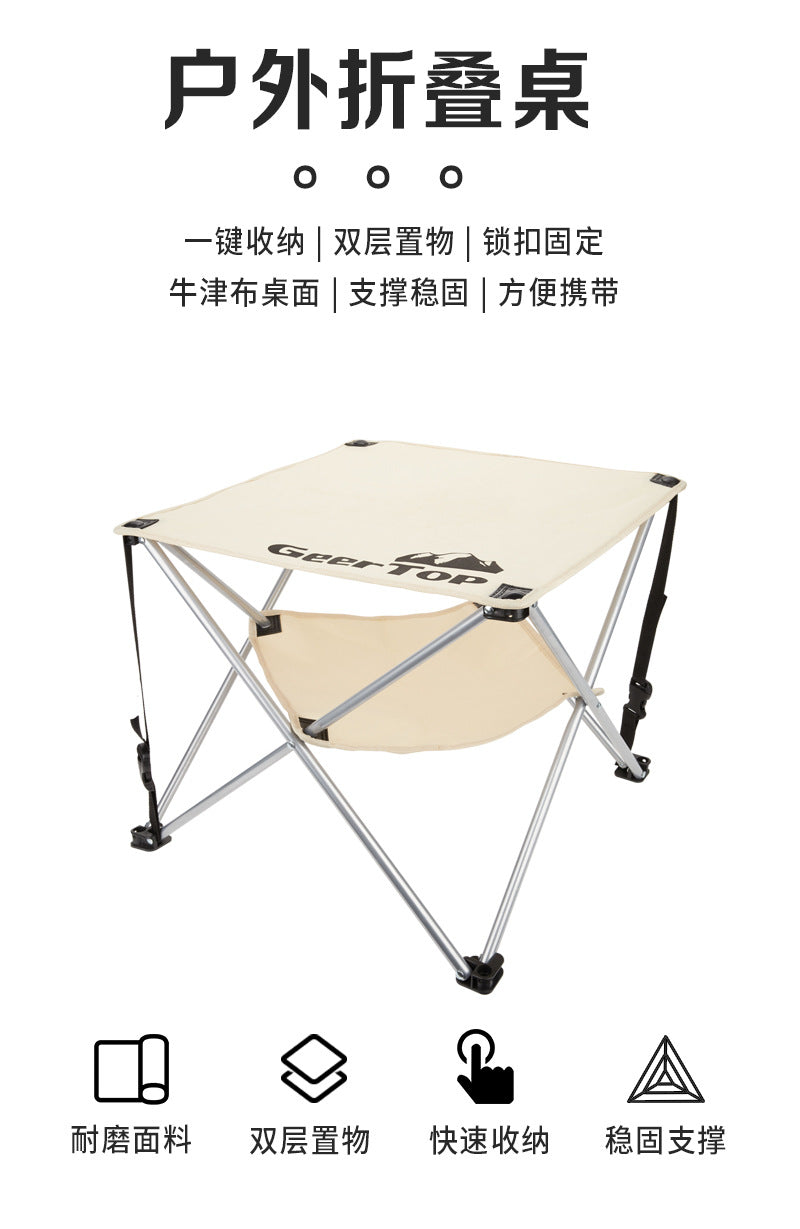 Camping Fabric Folding Table Camping Barbecue Stall Portable Mini Table Multifunctional Outdoor Picnic Table Outdoor Leisure