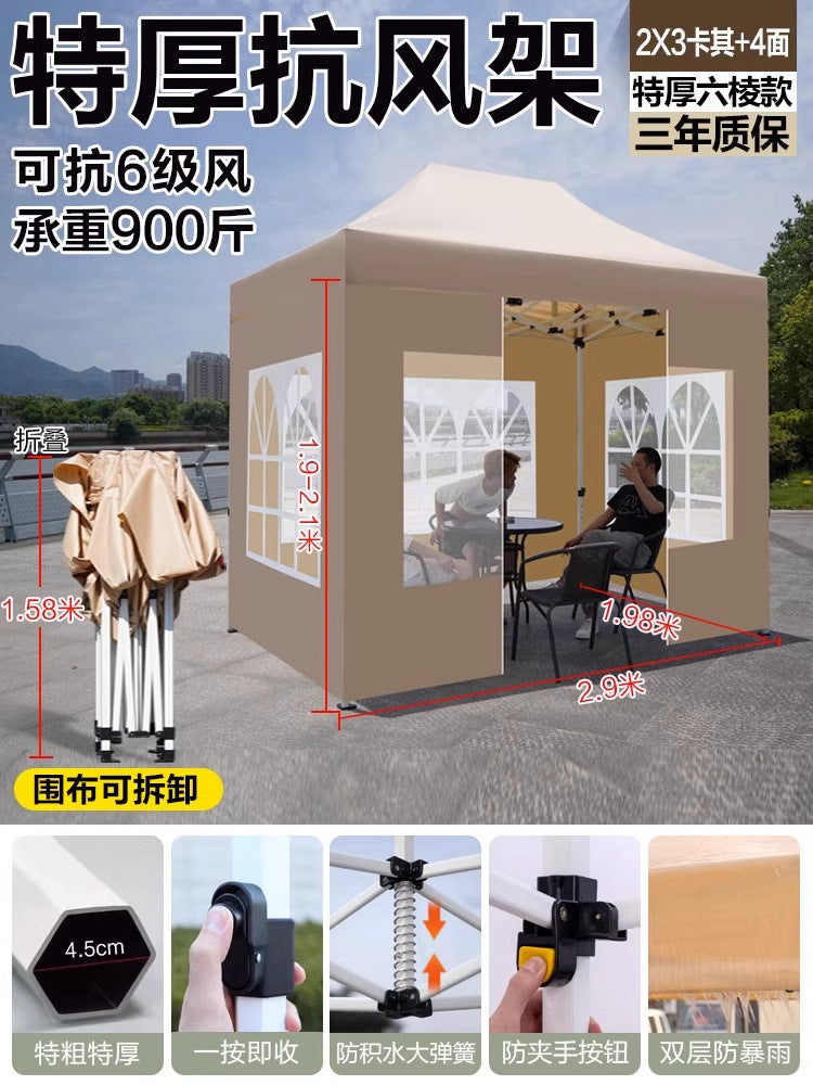 Outdoor Market Stall Four-Corner Tent with Enclosure Windproof and Warm Night Market Foldable Four-Legged Rain Shelter Tent Umbrella