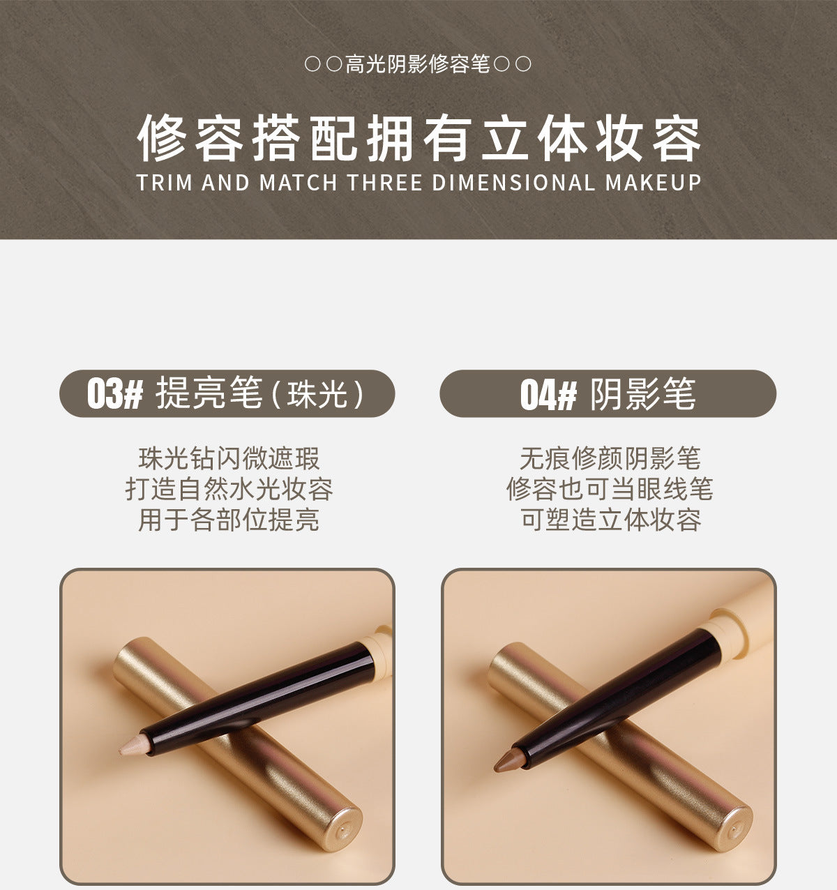 Fine Concealer Pen for Under-eye Dark Circles, Acne Marks, and Shadow Contouring Stick