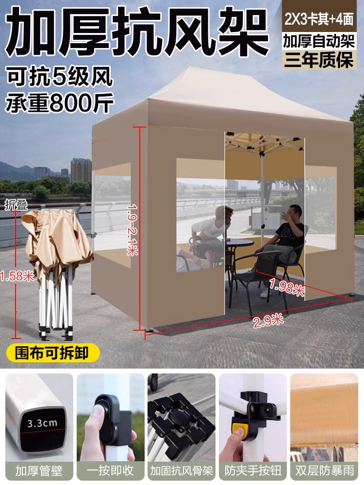 Outdoor Market Stall Four-Corner Tent with Enclosure Windproof and Warm Night Market Foldable Four-Legged Rain Shelter Tent Umbrella
