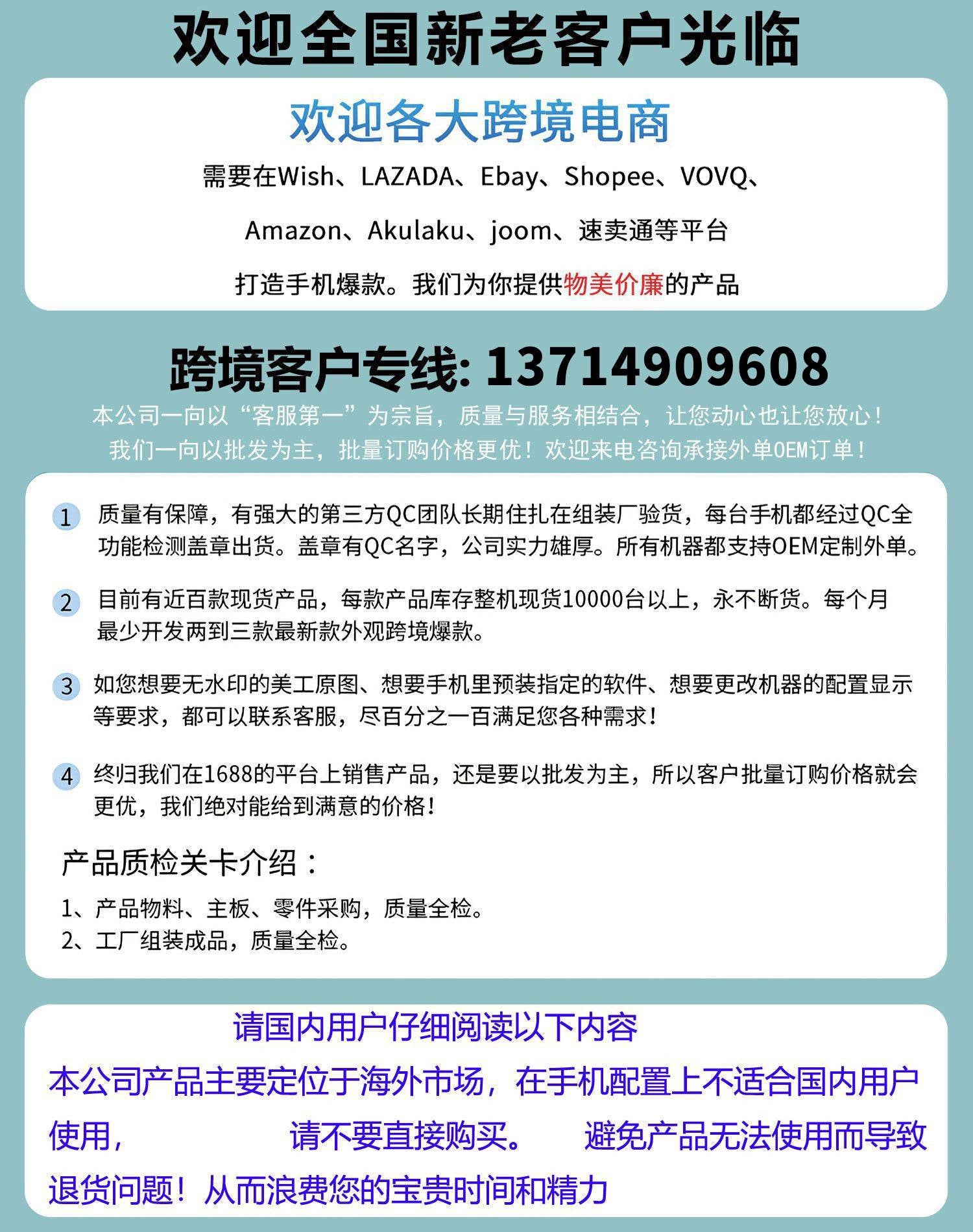 2025New Product S23Ultra+Hot-Selling Mobile Phone4+64G In-stock inventory7.3High Definition Large Screen Wholesale