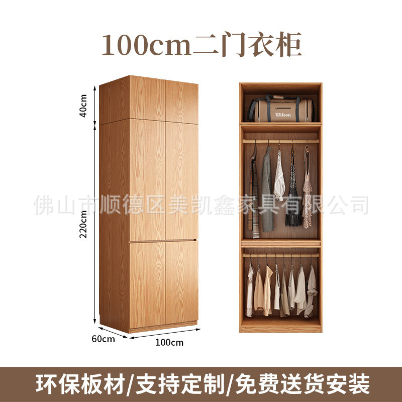 Solid Wood Wardrobe for Home Bedroom Storage Cabinet Master Bedroom One-Door to Ceiling2.5Rice-3Segmented Oak Wardrobe