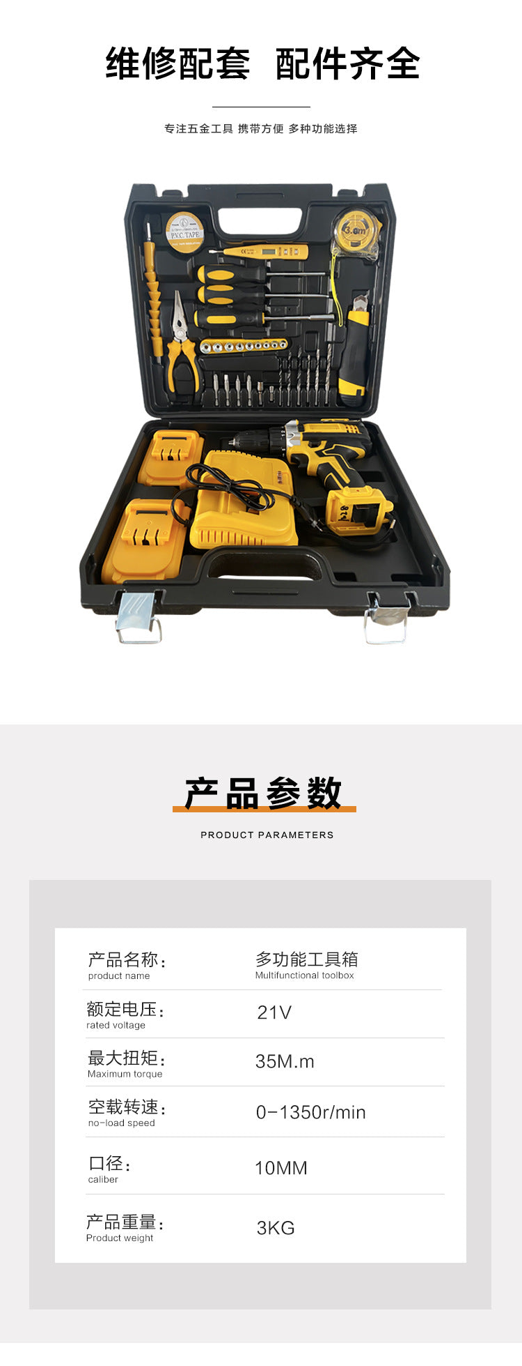 DW Hardware Tool Set Repair Tools Multi-Functional Electric Drill Impact Drill Electrician Complete Set