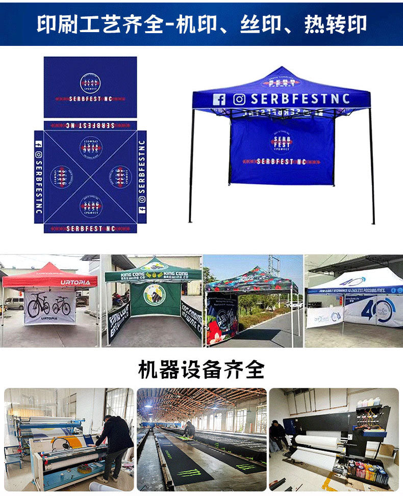 Four-Corner Tent Surround Cloth Outdoor Tent Stall Windproof Warm Rainproof Thickened Four-Corner Umbrella Shelter Surround Wholesale