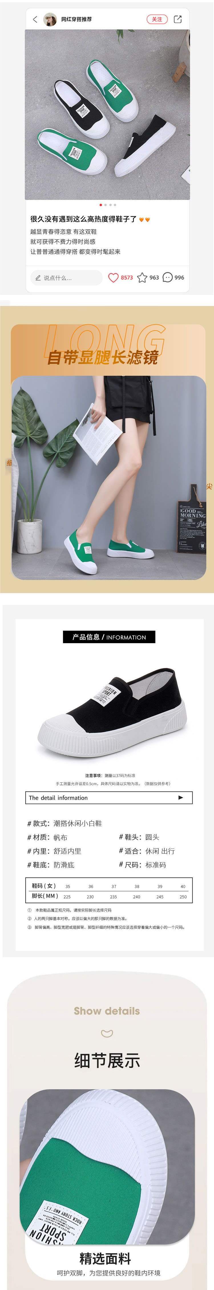 Canvas Shoes for Women Spring Summer Low Top New Korean Fashion Versatile Casual Slip-On Lazy Shoes Sneakers