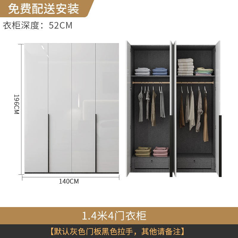 Wardrobe Light Luxury High-End Feel Home Bedroom Simple Rental Room Storage Cabinet Economical Overall Combination Wardrobe Customization