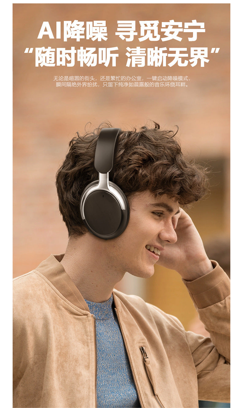 Head-mounted Bluetooth Wireless Earphones ANC Noise reduction, ultra-long battery life, full-ear support, customizable stereo sound