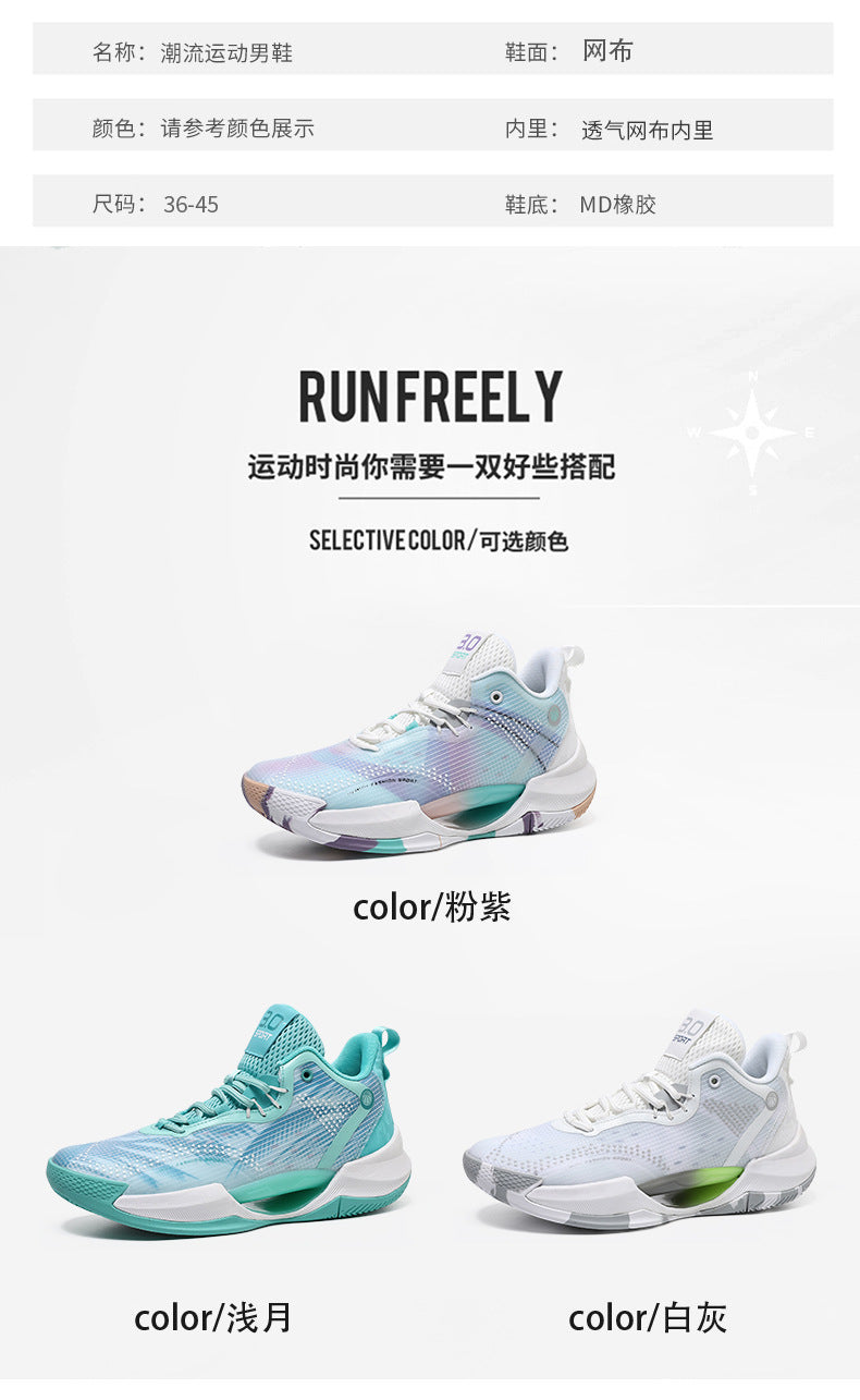 New Trendy Fashion Basketball Shoes Breathable Mesh Sports Shoes High Top Luminous Lightweight Comfortable Men's Sneakers