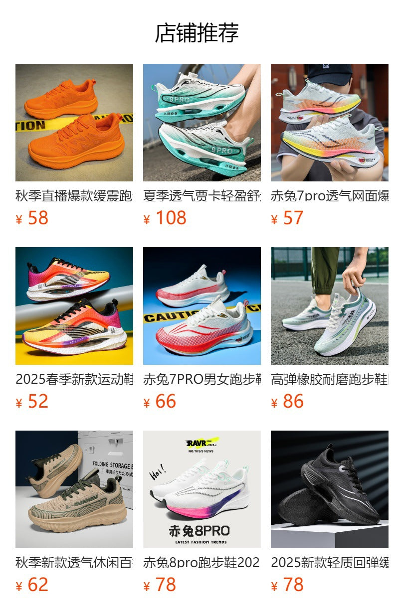 Red Rabbit8pro Carbon Plate Running Shoes Autumn Mesh Ultra-light Breathable Sports Shoes Men and Women Couples All-match Casual Running Shoes