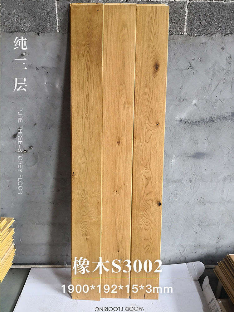Door-to-Door Installation Old Three-Layer Large Board Pure Three-Layer Solid Wood Floor Oak Log3.0-4.0mm Underfloor Heating