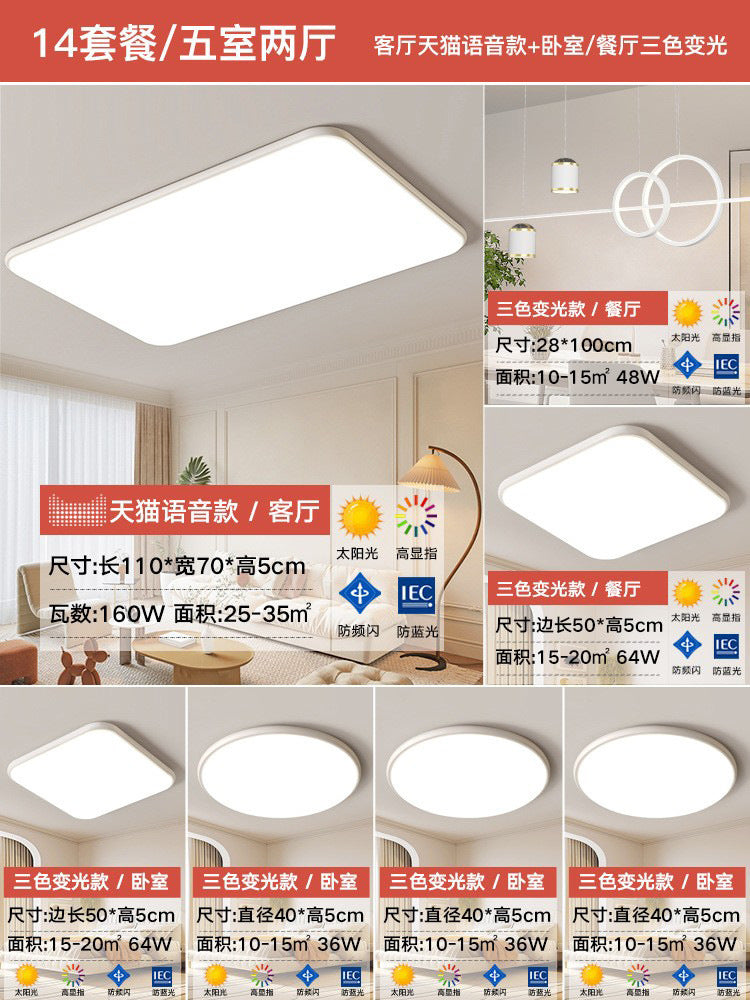 Lamp in the Living Room Modern Minimalist and Magnificent2025New Ceiling Light Ultra-Thin Bedroom Light Zhongshan Lighting Full Spectrum Main Light