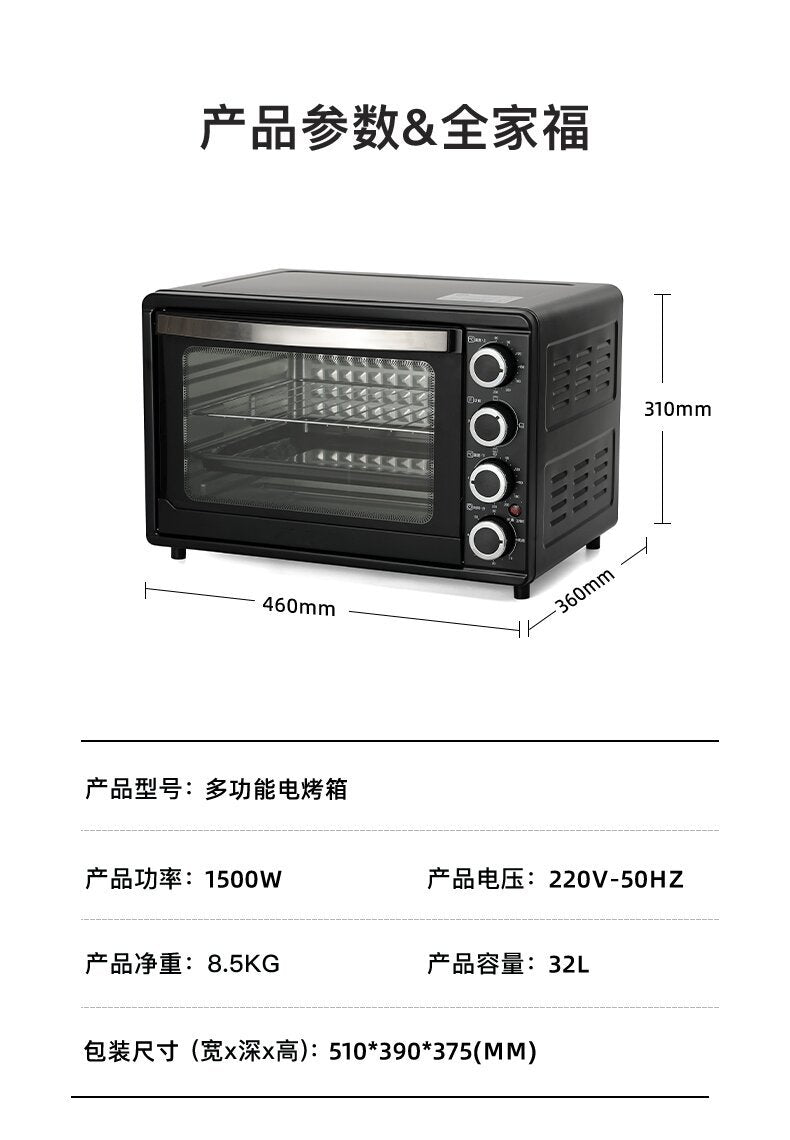 32L Electric Oven Household Mini Multi-Functional Baking Pizza Cake Multi-Functional Large Capacity Oven Roast Chicken