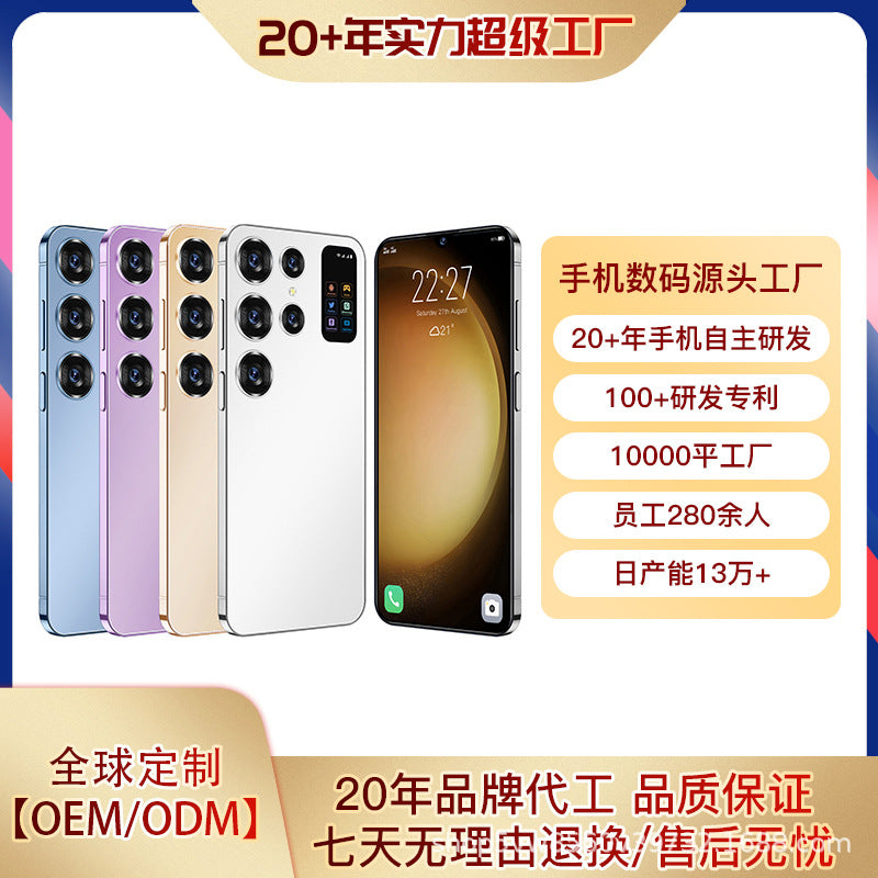 Hot-selling Mobile Phones S24 Ultra Large Screen5G Android Intelligence16+1T Wholesale Factory Price for Mobile Phones