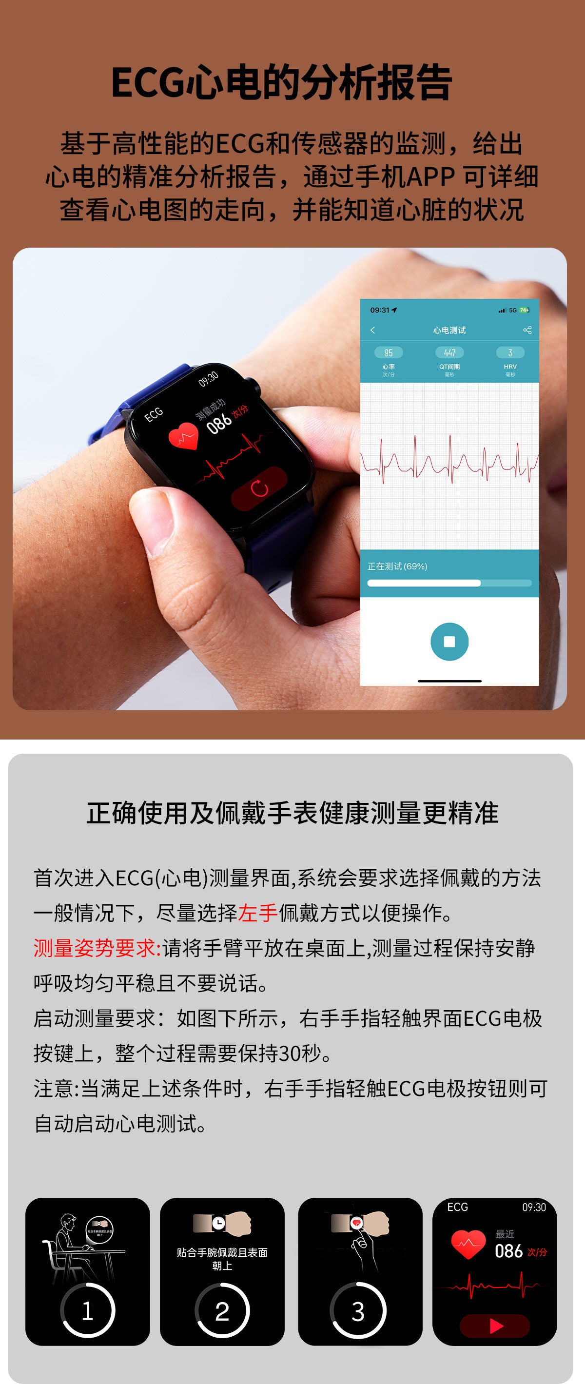 et570Smart Watch Bluetooth Calling ECG ECG function true heart rate true blood oxygen smartwatch