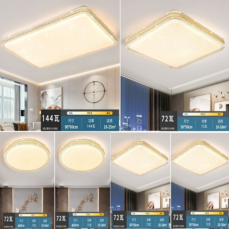 2025New Style Living Room Main Simple Modern Round Room Lighting Full House Package Master Bedroom Lamp led Ceiling Lamp