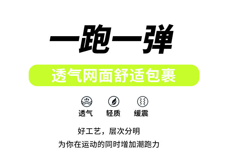 New Feiran Ultra-light Comfortable Breathable Unisex Casual Running Shoes with Real Carbon Plate Cushioning and Anti-slip Couples Sports Shoes