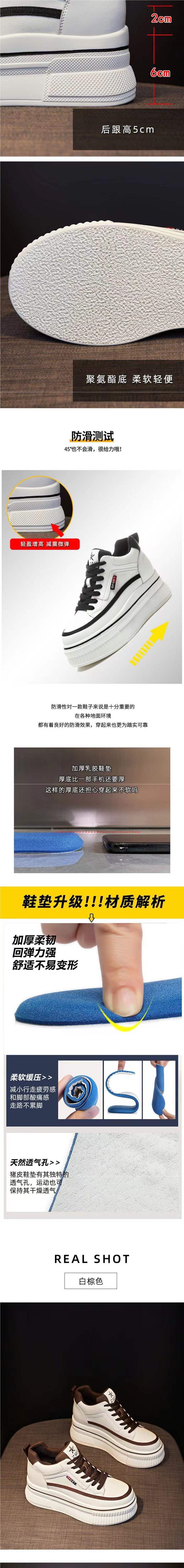 Campus Style Height Increasing Shoes for Women, Spring and Autumn New Slimming Wedge White Slip-On Casual Shoes