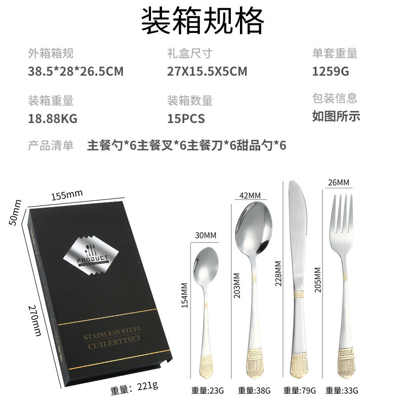 Stainless Steel Tableware Hotel Restaurant Crown Knife Fork Spoon Set Western Steak Knife Fork24Set