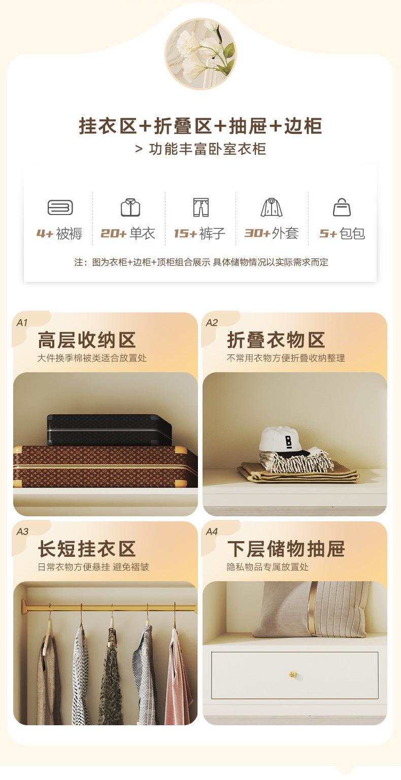 Solid Wood European Pine Board One-Door to Ceiling Ultra-High Combination Wardrobe Simple Modern2.5/2.6/2.7/2.8/3.0m Rice