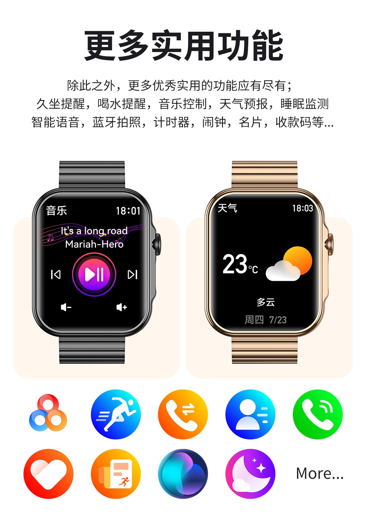 HDT11Smart Watch Bluetooth Call Music Voice Assistant Healthy Sleep Flashlight Bracelet New Style