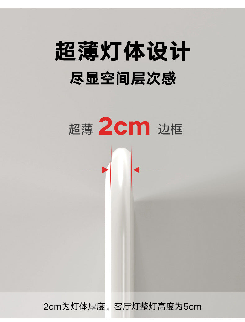 Lamp in the Living Room Modern Minimalist and Magnificent2025New Ceiling Light Ultra-Thin Bedroom Light Zhongshan Lighting Full Spectrum Main Light