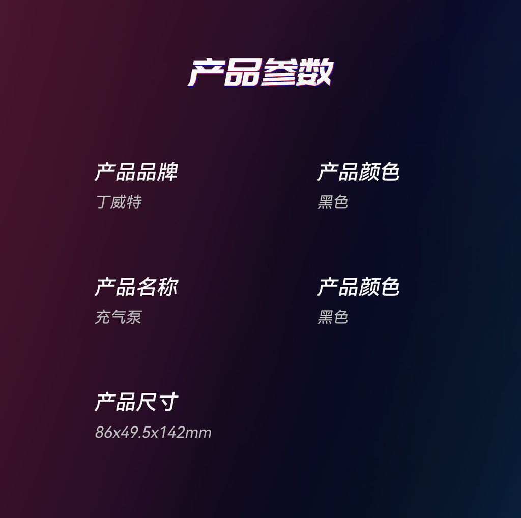 Car Wireless Air Pump Car Portable Car Air Pump Electric Car Tire High Pressure Tire Pump Treasure