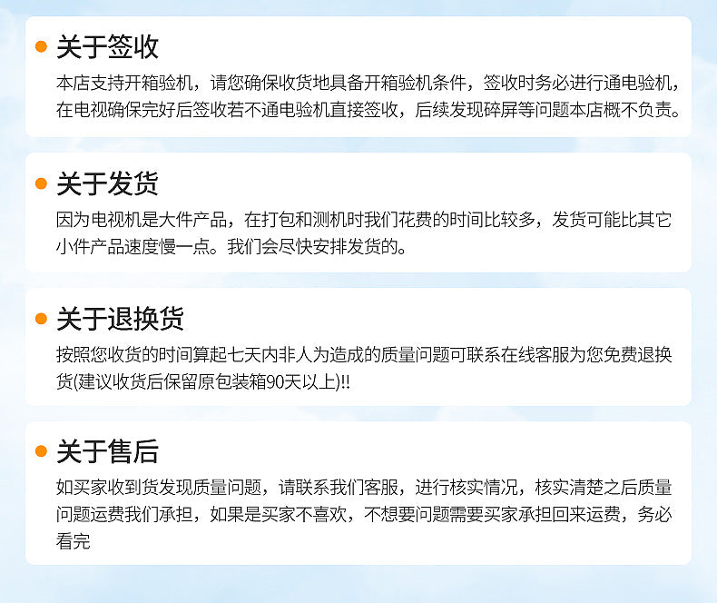 32″40''43''Smart TV  QLED TV Full HD HDR 10 Dolby