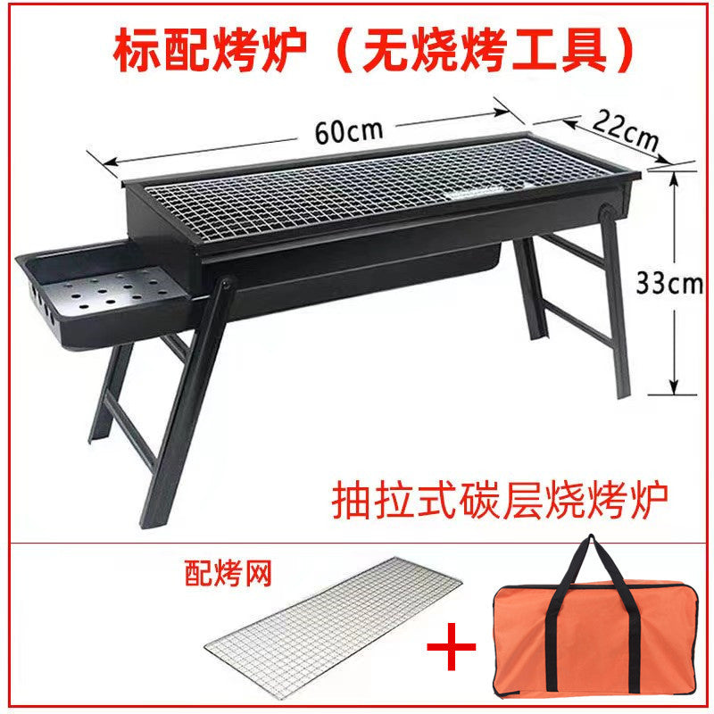 BBQ Grill Outdoor Smokeless Folding BBQ Rack Household Courtyard Charcoal Grill Portable Oven Outdoor Portable