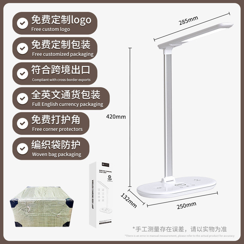 LED Eye protection desk lamp 3-in-1 multifunctional folding desk lamp usb Home bedroom bedside wireless charging night light