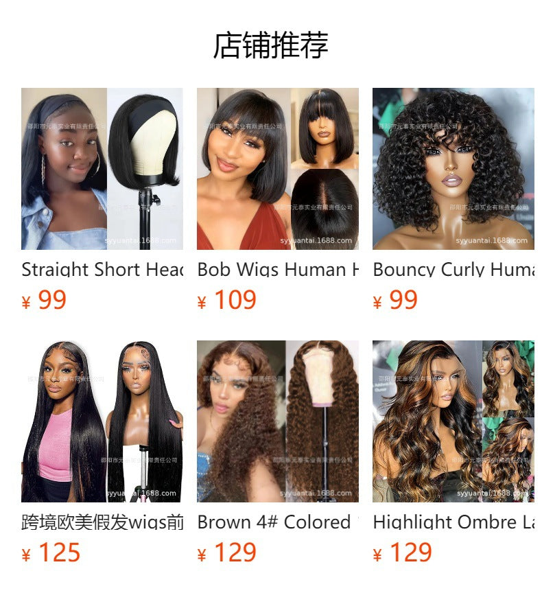 Short Bob Curly  100% Human Hair Wig With Bangs for Women