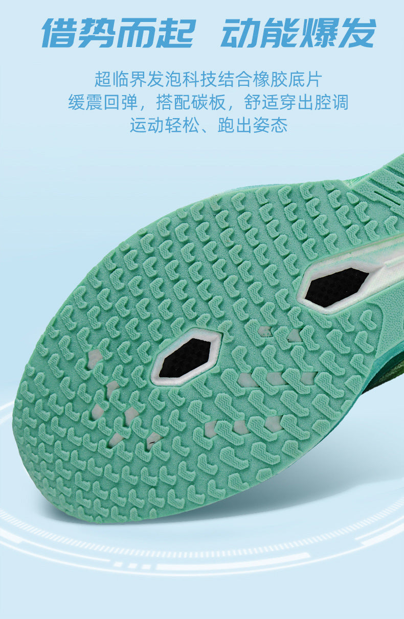 Red Rabbit9pro Running Shoes2025New double-layer mesh ultra-light sports shoes fashion casual carbon plate racing running shoes