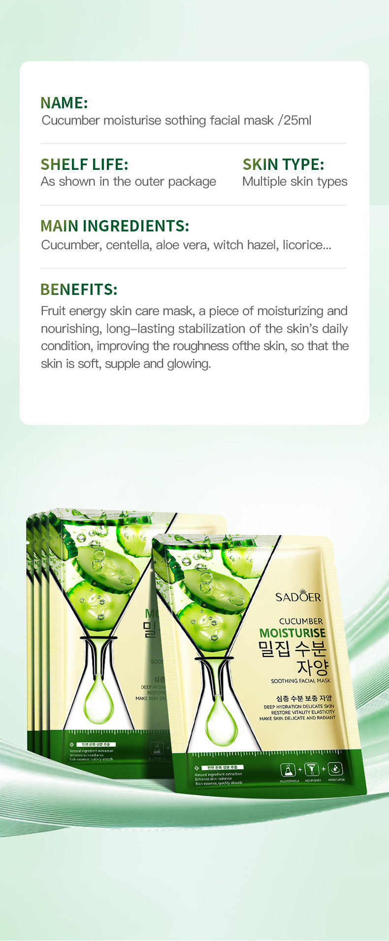 Full English Cucumber Skin Rejuvenation Mask SADOER Hydrating and Moisturizing Plant and Fruit Face Mask  Wholesale